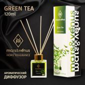 Диффузор Mars&Venus Green Tea ароматизатор с палочками 120ml
