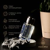 M204 Mars&Venus Home Cologne парфюмированная вода 50ml