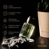 M209 Mars&Venus Light Blue парфюмированная вода 50ml