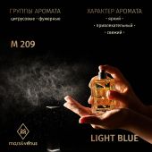 M209 Mars&Venus Light Blue парфюмированная вода 50ml