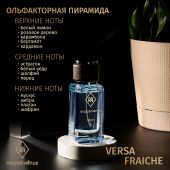 M213 Mars&Venus Versa Fraiche парфюмированная вода 50ml