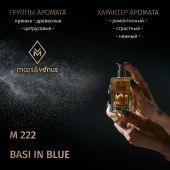 M222 Mars&Venus Basi In Blue парфюмированная вода 50ml