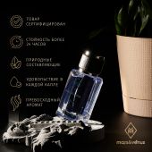 M225 Mars&Venus Essential Sport парфюмированная вода 50ml
