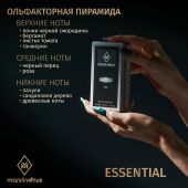 M226 Mars&Venus Essential парфюмированная вода 50ml