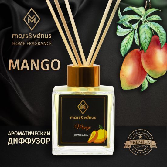 Диффузор Mars&Venus Mango ароматизатор с палочками 120ml