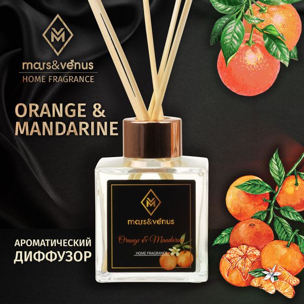 Диффузор Mars&Venus Orange & Mandarine ароматизатор с палочками 120ml