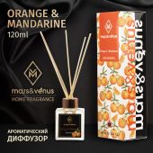 Диффузор Mars&Venus Orange & Mandarine ароматизатор с палочками 120ml