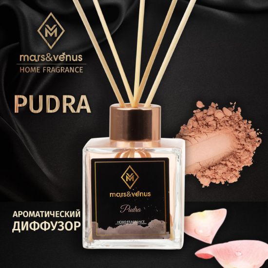 Диффузор Mars&Venus Pudra ароматизатор с палочками 120ml