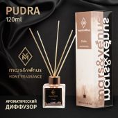 Диффузор Mars&Venus Pudra ароматизатор с палочками 120ml