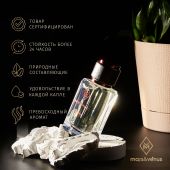 U001 Mars&Venus Narcotique парфюмированная вода 50ml