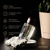 U002 Mars&Venus Kirke парфюмированная вода 50ml