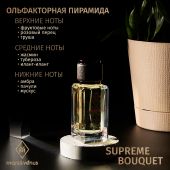 U008 Mars&Venus Supreme Bouquet парфюмированная вода 50ml