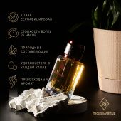 U009 Mars&Venus Intense Cafe парфюмированная вода 50ml