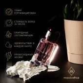 U013 Mars&Venus Pink 09 парфюмированная вода 50ml