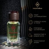 U014 Mars&Venus Escentric 01 парфюмированная вода 50ml