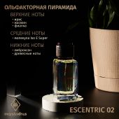 U015 Mars&Venus Escentric 02 парфюмированная вода 50ml