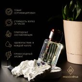 U018 Mars&Venus Mojave Ghost парфюмированная вода 50ml