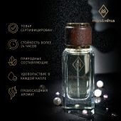 W403 Mars&Venus Mademoiselle парфюмированная вода 50ml