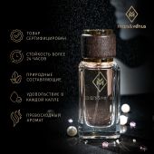 W404 Mars&Venus Imperatrice 3 парфюмированная вода 50ml