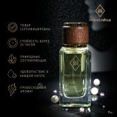 W405 Mars&Venus Light Blue парфюмированная вода 50ml