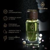 W410 Mars&Venus Adore парфюмированная вода 50ml