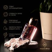 W411 Mars&Venus Blooming Bouquet парфюмированная вода 50ml