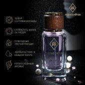 W413 Mars&Venus Marry Me парфюмированная вода 50ml