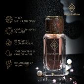 W414 Mars&Venus Princess парфюмированная вода 50ml