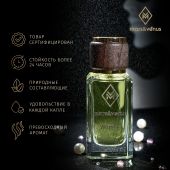 W415 Mars&Venus Flora G парфюмированная вода 50ml