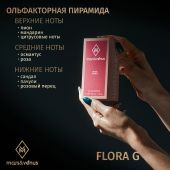W415 Mars&Venus Flora G парфюмированная вода 50ml