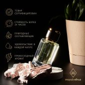 W420 Mars&Venus Donna парфюмированная вода 50ml