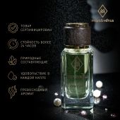 W422 Mars&Venus L-Pour Femme парфюмированная вода 50ml