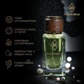 W425 Mars&Venus Weekend парфюмированная вода 50ml