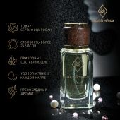 W428 Mars&Venus Afrique парфюмированная вода 50ml