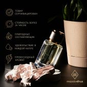 W429 Mars&Venus Blanch парфюмированная вода 50ml