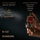 W432 Mars&Venus Bombshel парфюмированная вода 50ml