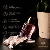 W434 Mars&Venus Bella парфюмированная вода 50ml