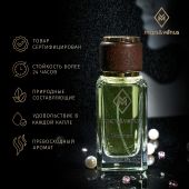 W438 Mars&Venus Venturi парфюмированная вода 50ml