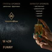 W439 Mars&Venus Funny парфюмированная вода 50ml