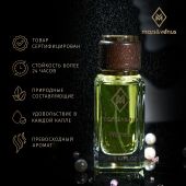 W440 Mars&Venus Incanto Shine парфюмированная вода 50ml