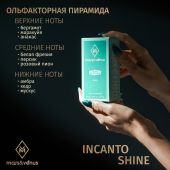 W440 Mars&Venus Incanto Shine парфюмированная вода 50ml