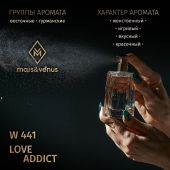 W441 Mars&Venus Love Addict парфюмированная вода 50ml