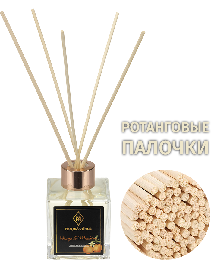 Диффузор Mars&Venus Orange & Mandarine