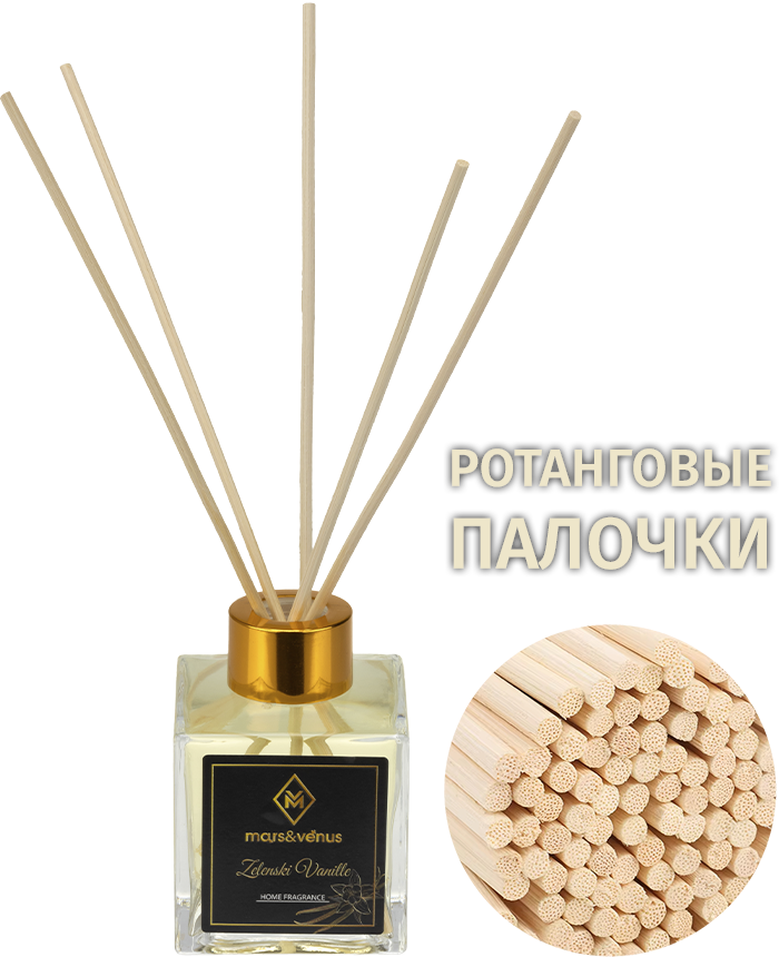 Диффузор Mars&Venus Zelenski Vanille